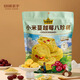 切糕王子小米山藥八珍糕傳統糕點(diǎn)小米桂花紅棗茯苓糕獨立包裝  小米蔓越莓八珍糕238g*2
