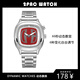 2pac方塊數(shù)顯中古y2k手表千禧時尚數(shù)字動態(tài)高級中古男生小眾手表 銀紅方塊
