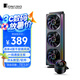 喬思伯（JONSBO）TH-360黑色 一體式水冷散熱器 (連體4面千層鏡風(fēng)扇/一線通接主板/冷頭數(shù)顯/軟件/千層鏡光效)