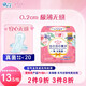 愛(ài)璐茜（elis）大王光羽奢適日用衛(wèi)生巾姨媽巾250mm 12片 極薄棉柔親膚瞬吸透氣