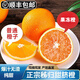 顏曼箐秭歸甜臍橙夏橙臍橙當(dāng)季新鮮水果現(xiàn)摘手剝榨汁橙孕婦水果順豐 80-90mm(不含) 140g 單果140g+ 9斤精品禮盒裝