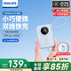 飛利浦（PHILIPS）【3C認(rèn)證】充電寶小巧便攜帶雙線充電寶雙向快充22.5W移動電源10000毫安時(shí)可上飛機(jī)適配于蘋果安卓
