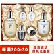 后（The history of Whoo）韓國(guó)套盒套裝禮盒水乳霜補(bǔ)水保濕滋潤(rùn)緊致女士護(hù)膚品情人節(jié)禮物 后天氣丹水乳六件套裝