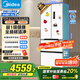 美的（Midea）421法式多門超薄純平全嵌除菌凈味一級(jí)能效風(fēng)冷無(wú)霜變頻國(guó)家補(bǔ)貼20%家用冰箱MR-421WUFPZE底部散熱