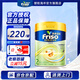 美素佳兒（Friso）【入會(huì )有禮】港版嬰幼兒配方奶粉荷蘭原裝進(jìn)口 金裝新包裝 【詢(xún)客服領(lǐng)大額券】 新金裝2段 800g