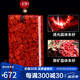 石玥珠寶大號(hào)透光晶體朱砂無(wú)事牌吊墜本命年蛇年護(hù)身符項(xiàng)鏈掛件男女士款