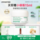 悅詩風(fēng)吟（Innisfree）綠茶面霜30ml精萃水分菁華補(bǔ)水保濕透潤舒緩