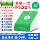 微信支付收款音響M1屏幕版手機不在也能播報4G防逃單收錢語音播報器喇叭 微信F4 Plus【大電量待機30天】