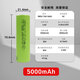 長虹（CHANGHONG） INR21700-50SE高功率鋰電池大容量5000mAh6C可PACK定制 21700-5000mAh【1節(jié)】