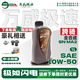 萬威機(jī)油極速機(jī)油全合成摩托車潤(rùn)滑油SN級(jí)10W50四沖程4T原裝進(jìn)口