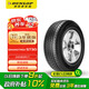 鄧祿普（DUNLOP）輪胎/汽車(chē)輪胎 245/65R17 107S GRANDTREK ST30 原廠配套漢蘭達(dá)