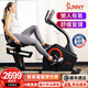 SUNNY美國健身車臥式家用室內(nèi)動感單車靜音電磁控老人有氧運動健身器材 上門安裝|24檔鍛煉臀腿|帶APP
