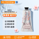 歐舒丹L'OCCITANE護(hù)手霜 補(bǔ)水保濕生日禮物女擦手油護(hù)膚品結(jié)婚伴手禮 櫻花75ml