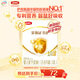 伊利金領(lǐng)冠育護(hù)【5倍DHA好腦力】嬰兒奶粉1段(0-6個(gè)月)400g