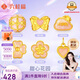 六桂福珠寶 黃金轉(zhuǎn)運珠甜心花園5D硬足金琺瑯轉(zhuǎn)運珠FD0701095小甜花 約0.25g