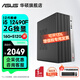 華碩2025款 Intel酷睿i3/i5/i7企采商用辦公影音娛樂臺(tái)式電腦主機(jī)家用設(shè)計(jì)高性能全套diy組裝整機(jī) 規(guī)格三丨i5 12490F/16G/2G獨(dú)顯