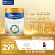 美素佳兒（Friso）皇家兒童配方奶粉 4段（3-6歲適用） 800克 助力成長(zhǎng)黃金期