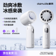 黛姆【超導冰敷制冷】高速手持小風扇 隨身便攜迷你電風扇 半導體制冷手持空調(diào) 超長續(xù)航靜音小風炮 【超導冰敷】M03max霧云白