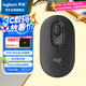 羅技（Logitech）POP MOUSE 無線鼠標 藍牙鼠標 高顏值辦公鼠標 夜幕黑