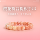 粉菩提手串菩提根文玩手把件手串女手鏈佛珠送女友禮物 粉菩提根【18顆】手圍15-16