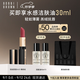 芭比波朗（Bobbi Brown）BB輕絨黑管唇膏 #451裸緋絨Rosy 3.5g口紅生日禮物