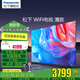 松下電視（Panasonic）LX580C 4K高高清 全面屏  AI語(yǔ)音 智能網(wǎng)絡(luò ) 平板 彩電 投屏 薄款 彩電補貼 65英寸 TH-65LX580C 官方標配