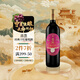 圓潤（YUAN RUN）寧夏賀蘭山葡萄酒喜薈經(jīng)典干紅  赤霞珠美樂(lè )品麗珠混釀紅酒 750ml 寶石紅 單瓶裝