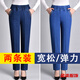 佐菲黛中老年女士牛仔褲直筒春秋款媽媽松緊腰彈力大碼夏季薄款休閑女褲 春秋款/深藍+淺藍/2條 3XL 體重130-145斤