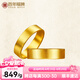百年福牌素圈古法黃金戒指999足金女固口情侶對(duì)戒送女友老婆生日七夕禮物 古法直角固口戒指 約10g|圈號(hào)18#【多退少補(bǔ)】