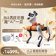 WEILAN BabyAlpha A2 系列 蔚藍阿爾法機器狗 人工智能機械狗 電子寵物 機器人 陪伴機器人 四足AI機器狗 BabyAlpha A2 Pro 輕奢橙