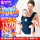 ERGObaby美國二狗原裝進口嬰兒腰凳Alta嬰兒坐墊式2合1寶寶透氣款背帶腰凳 Alta腰凳透氣款-午夜藍