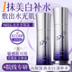 維特絲377美白爽膚水乳補水保濕精華濕敷水淡斑細致毛孔男女士護膚品