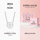 正港（ZGO）hellokitty銀項(xiàng)鏈女生鎖骨鏈?zhǔn)罪椛掌呦η槿斯?jié)禮物送女朋友閨蜜 凱蒂貓A款-銀色【KT貓禮盒】