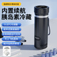 慕斯寶胰島素冷藏杯內置續航充電冷藏盒小型便攜式恒溫小冰箱車(chē)載保溫箱 內置續航款-亞黑 1L