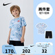 NIKE 耐克童裝短袖T恤+短褲2件套夏季滿印潮流男女童柔軟透氣套裝