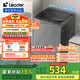 統(tǒng)帥（Leader）海爾智家出品 波輪洗衣機全自動小型 8公斤租房神器 抗菌波輪 以舊換新 家電國家補貼 XQB80-L539