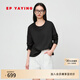 EP雅瑩女裝 休閑簡約純棉圓領(lǐng)寬松黑色衛(wèi)衣  2025夏季新款5350A 黑色 L