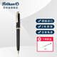 百利金 德國Pelikan k300斯德萊斯曼線(xiàn)條圓珠筆 黑色