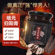 通用培元?dú)w陽膏 森龍祥 森虎祥 森元祥 培源蓉陽 御貢培元方膏 培元?dú)w陽膏1盒【推薦購買周期裝】