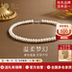 亞一珠寶淡水珍珠項(xiàng)鏈s925銀圓形掛墜首飾七夕情人節(jié)禮物