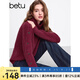 百圖betu冬季新款女裝仿絨紗線(xiàn)毛衣女士針織衫2412T07 梅子色 L
