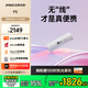 堅果（JMGO）【戶外便攜】P5投影儀家用1080P臥室辦公露營 隨身家庭影院 （5小時長續(xù)航|水杯大小|可旋轉機身） 單機