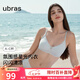 ubras25年新品無尺碼小涼風(fēng)星光V領(lǐng)新款涼感鏤空透氣文胸罩內(nèi)衣女 漣漪藍色 均碼 u  A-C杯/100-130斤