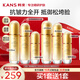 韓束（KanS）護膚品套裝抗皺緊致聚時(shí)光鎏金禮盒淡紋補水保濕送女友媽媽禮物 超值3件套：水+乳+精華