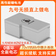小哥俠適用于九號電動(dòng)車(chē)鋰電池72v寧德大單體m395cmaxM95C/M85C/N70C/MZ 72V100Ah NZ/MZMIX/MAX
