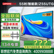 聯(lián)想（實(shí)體店）thinkplus Z55utg 55英寸會(huì)議電視顯示器安卓系統(tǒng)帶網(wǎng)絡(luò)下載軟件智能投屏電視機(jī)平板 55英寸 智能款/Z55utg/送掛架+底座 咨詢包滿意價(jià)格再付款