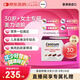 善存（Centrum）每日營養(yǎng)包女士30+進階30包/盒 復(fù)合維礦物質(zhì) 膠原蛋白 兒茶素