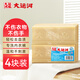 大運河經(jīng)典加香洗衣皂200g*4老肥皂天然椰油溫和不傷手刷小白鞋清洗校服