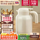 寶威瑪（BVGMAV）保溫壺英國(guó) 家用保溫水壺 大容量不銹鋼熱水壺暖水保溫保冷瓶1.6L