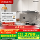 方太（FOTILE）纖薄F3抽吸排油煙機(jī)家用 國家補(bǔ)貼20%以舊換新 25風(fēng)量歐泊銀色煙機(jī)F3（可搭配燃?xì)庠睿? title=
